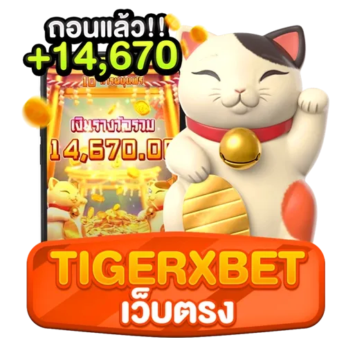 สล็อตออนไลน์แตกง่าย