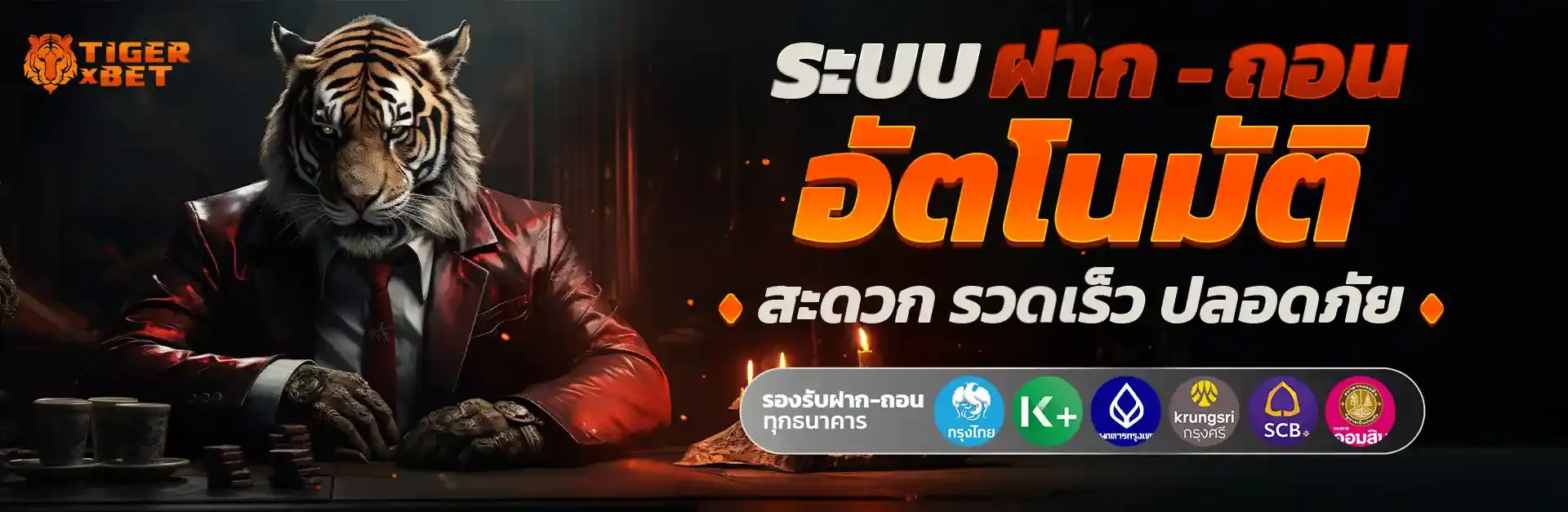 เว็บ แตก ง่าย วอ เลท