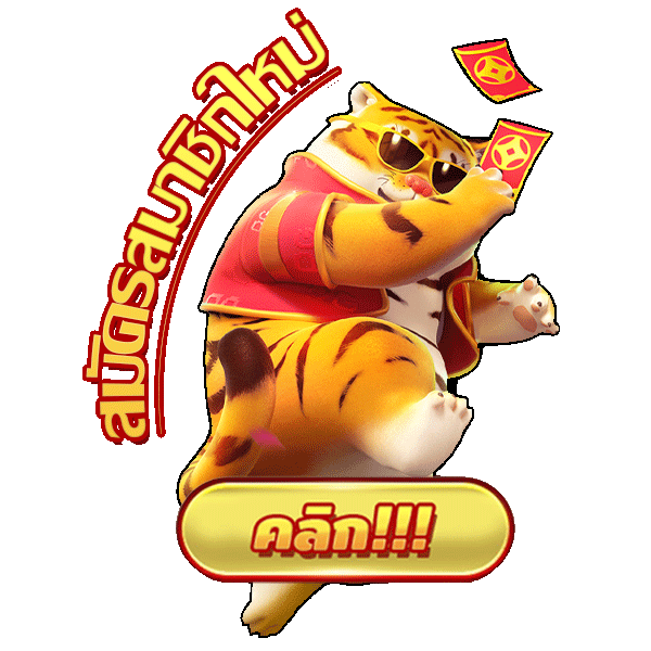 เว็บ แตก ง่าย วอ เลท