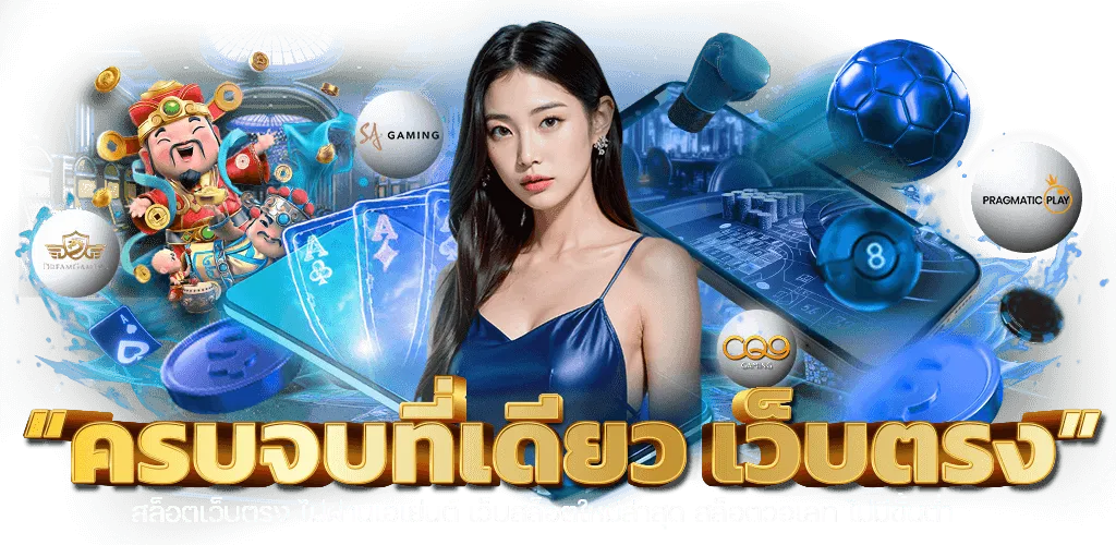 แตกง่ายวอเลท